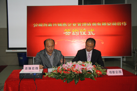 法瑞素質(zhì)培訓(xùn)，攜手錫恩讓管理更出色！