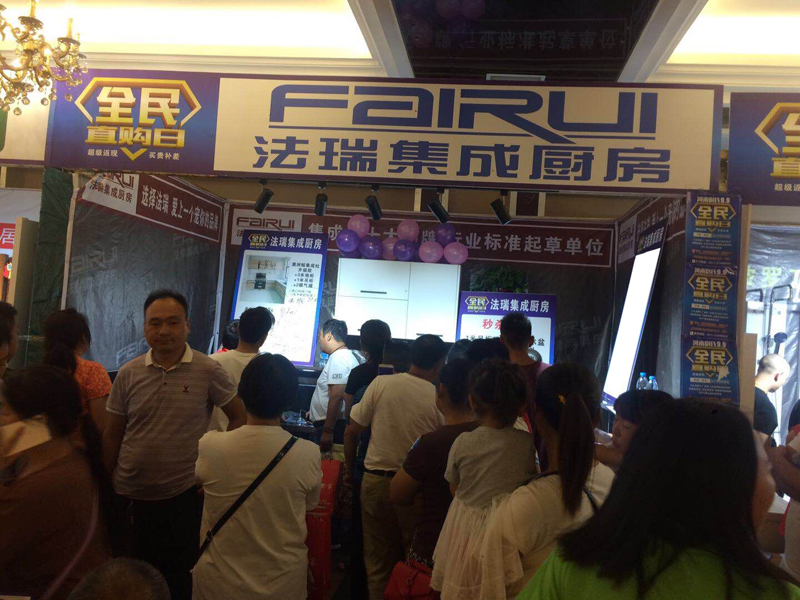 法瑞集成灶，河南尉氏全民直購日火爆來襲！