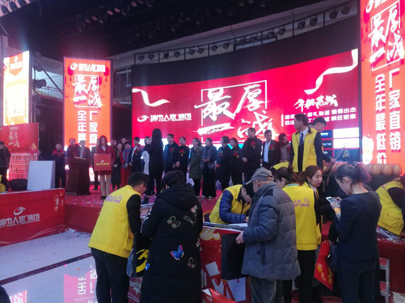 南陽法瑞集成灶“最厚一戰(zhàn)”圓滿落幕！
