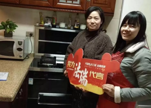 “好品牌，好產(chǎn)品，好服務！”持續(xù)輸出于法瑞集成灶終端用戶！