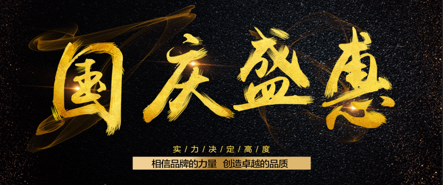 蒸服天下，烤的實惠！法瑞集成灶國慶大促火爆開啟！